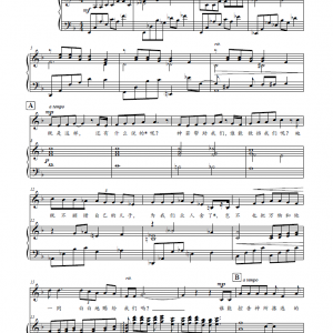 谁能使我们与基督的爱隔绝呢？- for treble soloist and piano