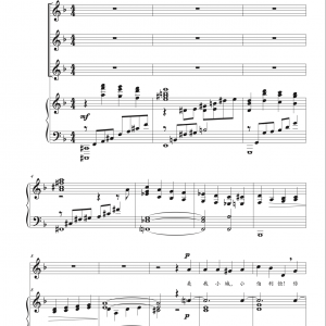 小伯利恒 O Little Town of Bethlehem (arr.)