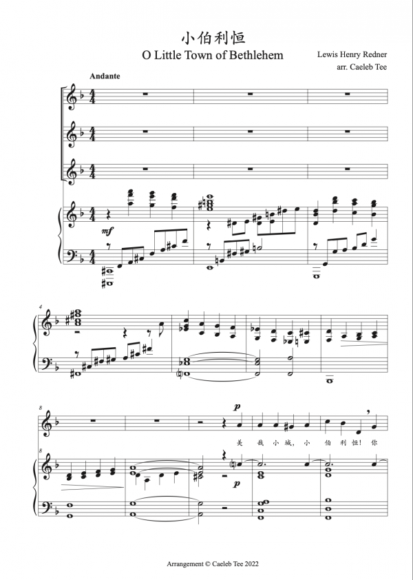 小伯利恒 O Little Town of Bethlehem (arr.)